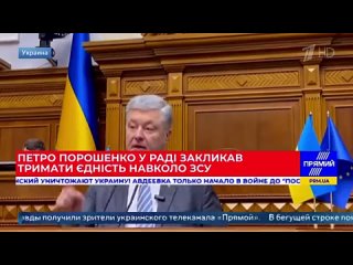 Неожиданную дозу правды получили зрители украинского телеканала «Прямой»