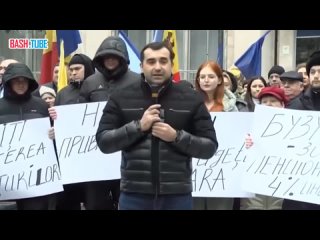 В Кишинёве прошла акция протеста сторонников блока социалистов против экономических решений властей Молдавии