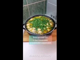 Супчики | рецепты