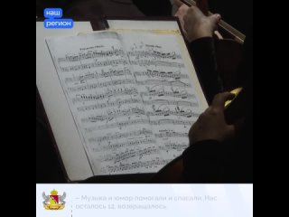 Луганский академический симфонический оркестр в Воронеже