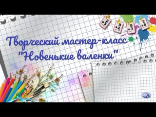 Видео от МБ ДОУ “Детский сад №158“