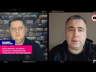 ️«Сеять некому, на фронт забирают комбайнёров» - украинский землевладелец