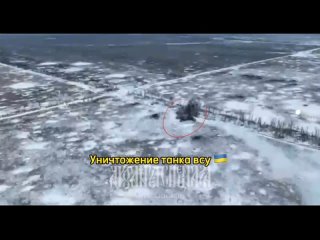 MLRS  d’un char ukrainien après avoir été touché par un ATGM et avoir marché sur une mine