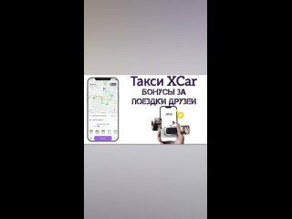 Видео от Такси Владимир 24/7