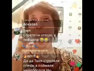 «Вообще пол-Москвы надо было вырезать! Вот тогда бы мы удовлетворились»