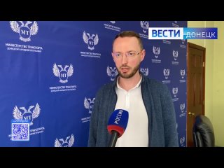 Очередная проверка состояния транспорта, выходящего на городские маршруты, прошла в Донецке