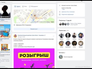 Видео от Суши Эра Ишеевка • Доставка роллов