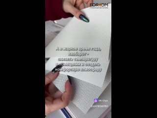 Видео от Рулонные шторы и жалюзи Suvorov