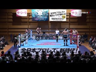 AJPW. Excite Series 2024 - Tag 2