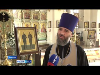 В Александро-Невском соборе Барнаула появилась первая в Алтайском крае икона с образами святых юристов.