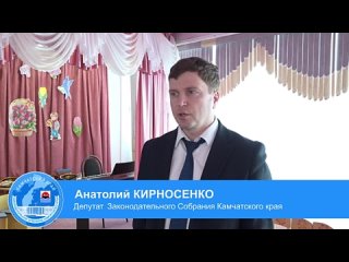 Анатолий Кирносенко проверил исполнение депутатских наказов в своем округе