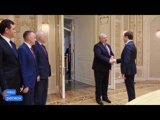 Губернатор Андрей Клычков встретился с Президентом Республики Беларусь Александром Лукашенко сегодня в Минске во Дворце Независи