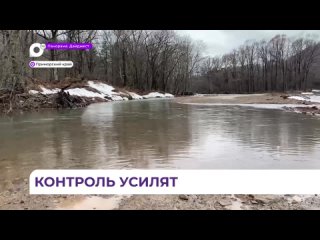 Олег Кожемяко поручил усилить в Приморье контроль за паводковой ситуацией.mp4