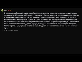 [Полосатый Мух] Я жалею, что продал эту вещь