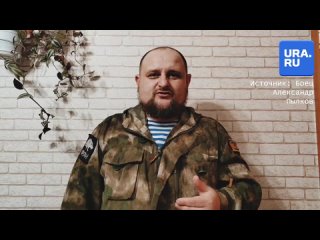 Курганский боец СВО Пылков раскритиковал треш-блогера Простого Марка