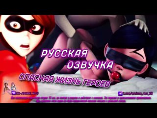 Опасная жизнь героев_  Аниме/Anime/Хентай/Hentai/Русская озвучка/Rus/Порно/Инцест/Taboo/Субтитры/Японское/Озвучка