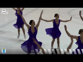 Синхронное катание на коньках — завораживающее зрелище