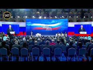 Путин выступает как кандидат в президенты на встрече с доверенными лицами в Гостином Дворе. Среди них Shaman, Татьяна Навка, Ник