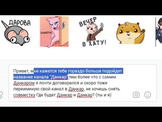 [Domer Grief] Я Написал 100 ПОПУЛЯРНЫМ Ютуберам “ГО СОВМЕСТКУ“...