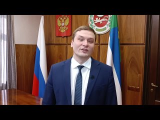 Глава Хакасии Валентин Коновалов поздравляет жителей республики с 23 февраля⭐️