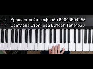 Memory Andrew Lloyd Webber тональность до мажор урок 1-й