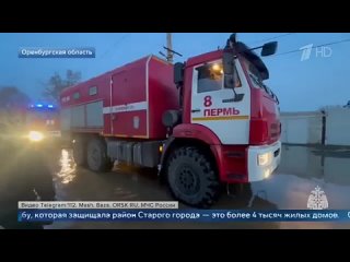 Город Орск Оренбургской области в зоне бедствия из-за мощного наводнения