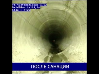 ⚒Ремонт еще одного участка канализации на Амирхана близок к завершению    Работы по монтажу ведутся до пересечения улиц... (видео)