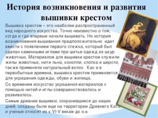 Крым - 10 лет в родной гавани