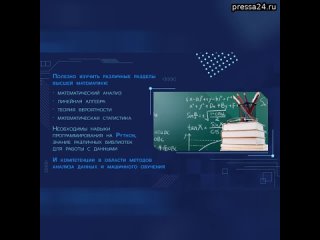 Чтобы сделать карьеру в IT, необходимо постоянно совершенствовать свои навыки, получая общее и профи