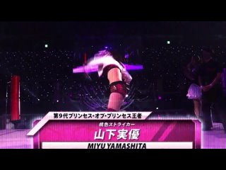 Fly Day in Fukuoka - Miyu Yamashita MHV TJPW #