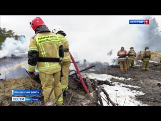 Учения по ликвидации лесного пожара провели в Кондинском районе