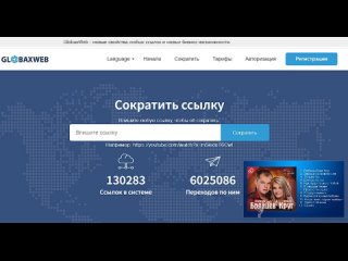 Получите новые возможности от любых ссылок.