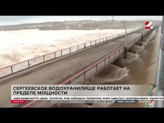 24KZ Олжас Бектенов совершил объезд поймы реки Есиль