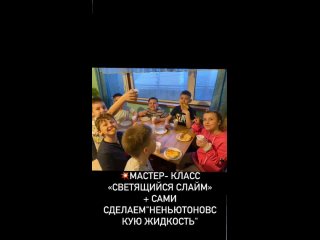 Видео от Детский садик/Продлёнка «Тёмка» г.Красноярск