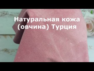Video by Натуральная кожа. Картины из кожи.