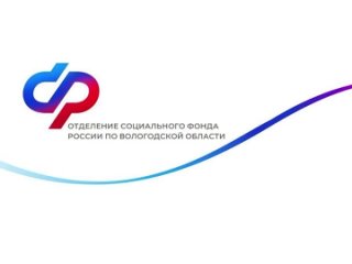 Социальный фонд по Вологодской области: Выплаты до 1,5 лет работающим родителям