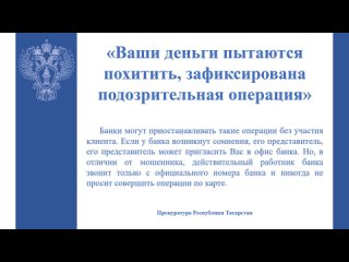 Видео от ГАУСО “КЦСОН “Балкыш“ МТЗиСЗ РТ в Сабинском  МР“