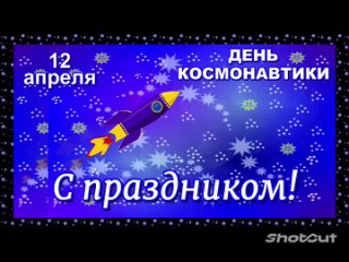 МКДОУ Центр развития ребенка - детский сад № 17tan video