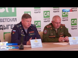 На срочную службу в Вооруженные силы РФ из Адыгеи планируется оправить порядка 550 граждан. Об этом на брифинге сообщил военный