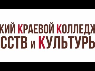 Концерт, посвященный  Дню  открытых дверей - Хореографическое творчество 2024