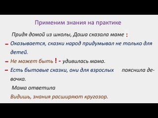 Видео от МБОУ “Школа №4 г. Ясиноватая“ 4 класс