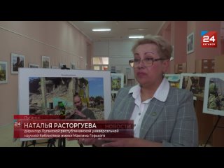Военная операция глазами журналистов Ростовского филиала Российской газеты