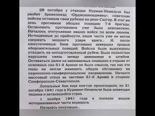 12 апреля-день освобождения Красногвардейского района