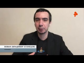 Пранкер Вован поделился подробностями разговора с главой МОК