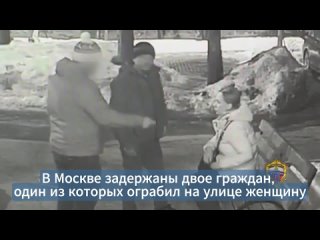 🤬В Москве приезжий одним ударом вырубил девушку на лавочке и похитил ее сумку

Двое мужчин сначала угрожали москвичке, а потом,