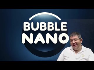 Bubble Nano презентация от Семёна Кейзера