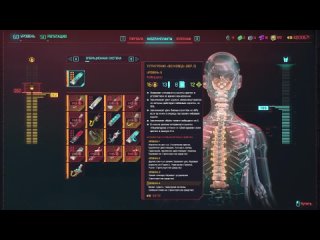 МагнитОла Соло+Самурай+Нетраннер БИЛД: лютейший геймплей БЕЗ ТЕХНИКИ - Cyberpunk 2077