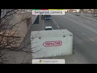 Белгород во время воздушной тревоги.  Вот такая жизнь сейчас в этом Российском городе.