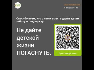 Удалить глаз или спасти  жизнь?