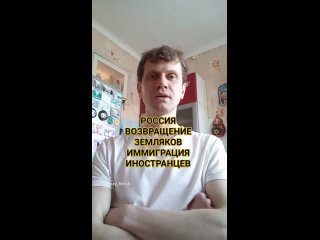 РОССИЯ. Как проявится Юпитер в изгнании в гороскопе страны Возвращение соотечественников / миграция